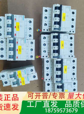 5SJ63 MCB C50 三p 50A 空开，议价