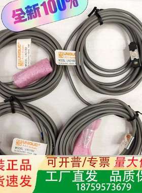 台湾UNIQUC优力克磁性开关LN-01B2议价