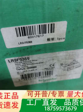 热过载保护器LR9F5367  60-160A议价
