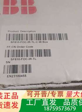 ABB Uvistor SF810火焰检测器，型号SF810议价