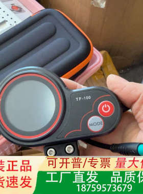 1套+颜色：黑色+材质：塑料+金属+TF-100液晶显示仪表议价