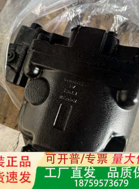 Danfoss丹佛斯液压泵，型号FRR074BLS2520，议价