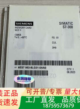 6ES7 953-8LG31-0AA0 6ES7953-8L议价