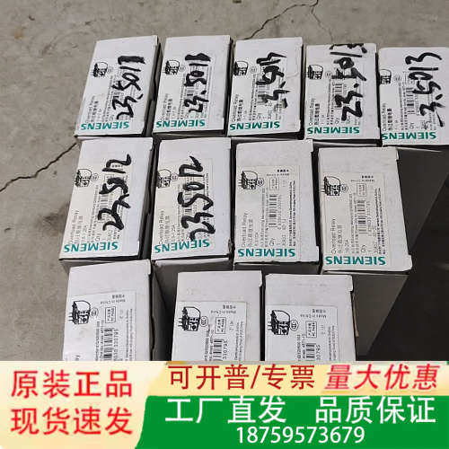 3UA52热过载继电器议价