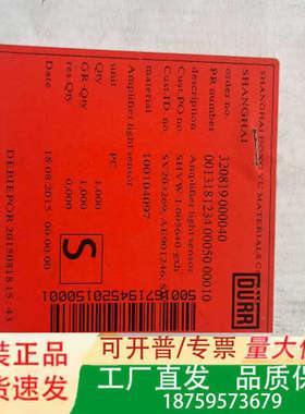 Captron红外多路复用器。型号ISM-4000/24VD议价