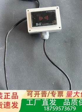 INVENSYS IVS-BR02 BARCODE RECE议价