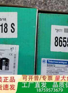 ATV21HU15N4变频器 1.5KW 380V三相议价