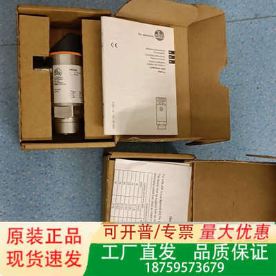 #易福门PN7003  PN3003议价