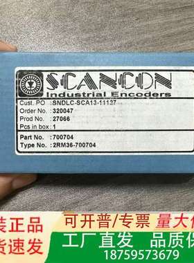 丹麦SCANCON工业编码器，型号2RM36-700704，议价