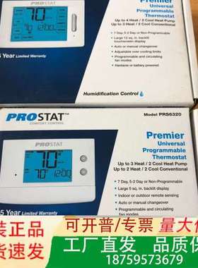 美国PROSTAT控制器 PRS6320  PRS6420议价