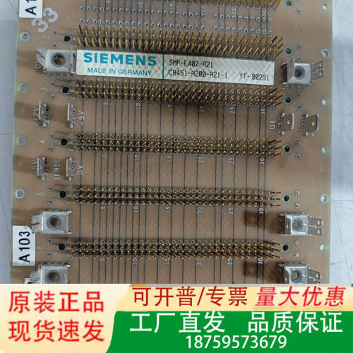 SMP-E402-A21 排线转接卡 议价   50议价