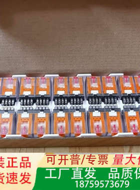 魏德米勒继电器 DRG570548LT AC48V 6A 7议价