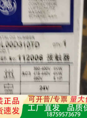 GE接触器 型号CL00D310TD，24V线圈，适用于38议价