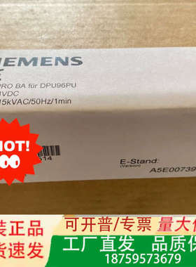 A5E00739501直流隔离放大器SITRAS PR议价