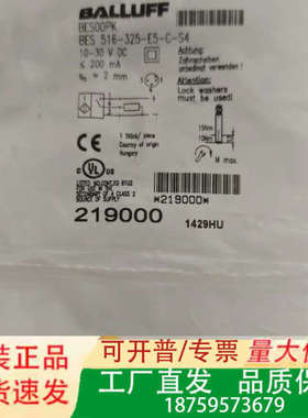 巴鲁夫传感器BES00PK正品 Besoop议价