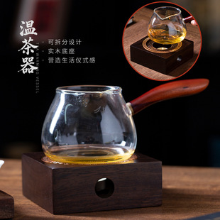 胡桃色蜡烛煮茶炉温茶炉底座明火烤橘子炉热茶暖茶加热炉