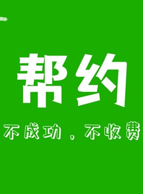 代全国抢线上小程序公众号网页额预约抢网上预约咨询公众号