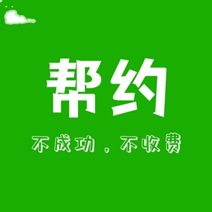 代全国抢线上小程序公众号网页额预约抢网上预约咨询公众号