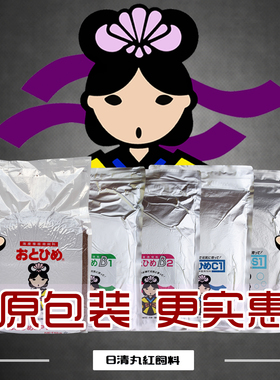 日清丸红饲料B1B2C1C2S1S2EP0EP1观赏鱼饲料原装大袋鱼食日本品牌