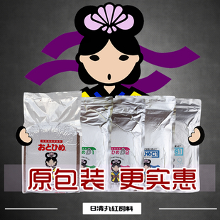 日清丸红饲料B1B2C1C2S1S2EP0EP1观赏鱼饲料原装大袋鱼食日本品牌