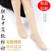 With nine-point pants, high-barrel flesh-colored calf socks, cotton socks, women's summer ultra-thin knee-length mid-length cotton socks