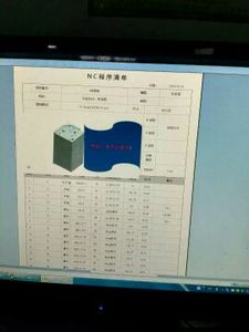 【UG程式单外挂支持32位送UG安装软件加三轴