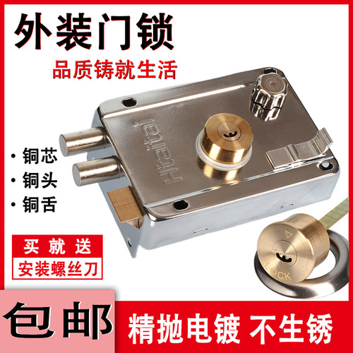 家用防撬老式防盗锁铜锁芯铜锁舌
