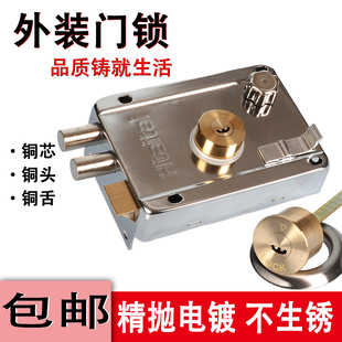 外装 防盗锁防撬家用大门铁门室内木门房门宿舍农村铜锁具 门锁老式