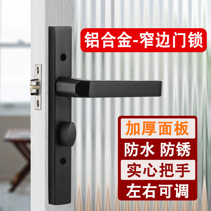 铝合金窄边卫生间门锁24宽洗手间门锁浴室门单舌卫浴锁实心把手锁
