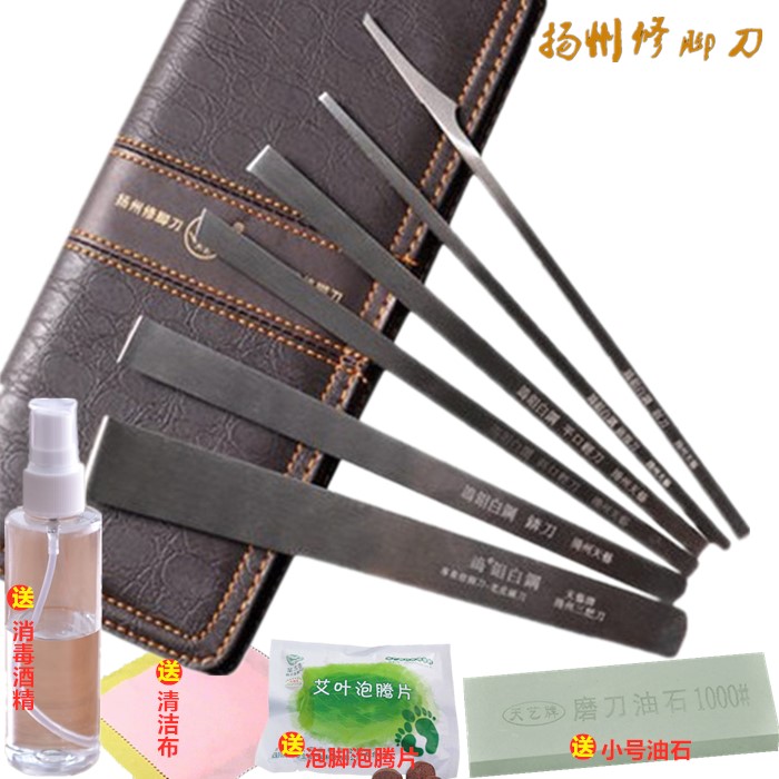 包邮修脚大师用3MM钨钼白钢 专业修脚刀美甲 修脚工具6件套装