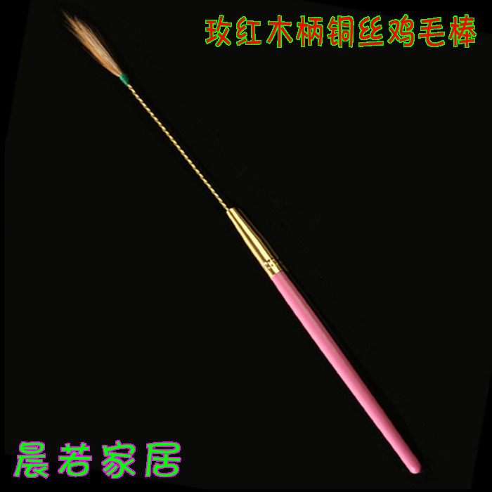 扬州慢采耳玫瑰红木柄铜丝鸡毛棒/鸡毛扫/采耳工具/掏耳朵工具