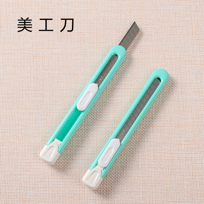 得力彩色美工刀学生用美术课素描金属刀片小号手工刀塑料裁纸刀_虎窝淘