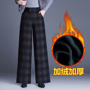 加绒加厚毛呢格子直筒长裤女中老年妈妈装垂坠感高腰九分阔腿裤子