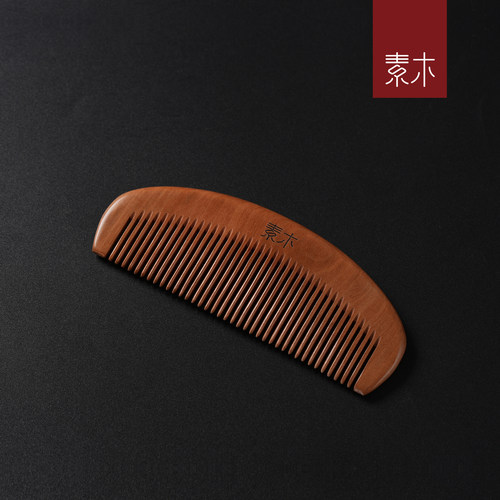 素木老料桃木梳子整木料