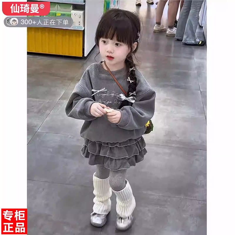 女童加绒春秋卫衣蛋糕裙两件套
