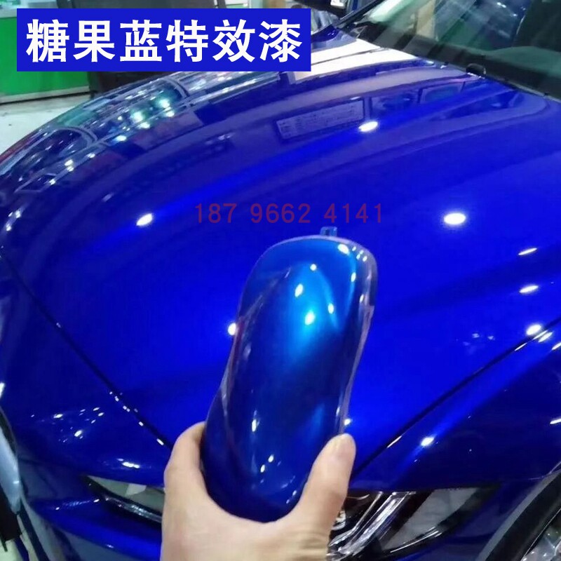 鹦鹉糖果蓝特效漆全喷鹦鹉447清漆金属汽车清漆汽车油漆成品漆