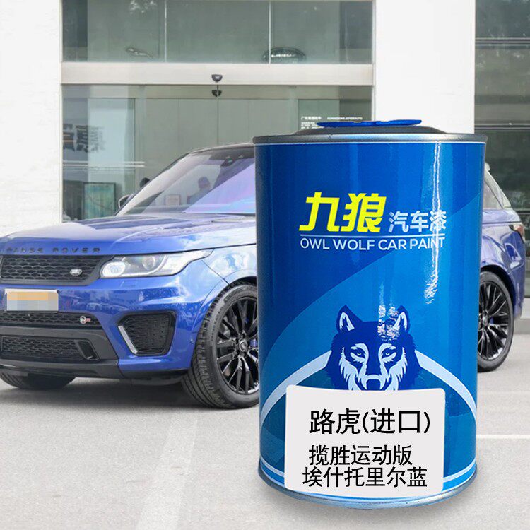 喷烤漆路漆虎揽胜埃什托里尔蓝玉龙雪山白伊帕内玛沙滩金安特里绿