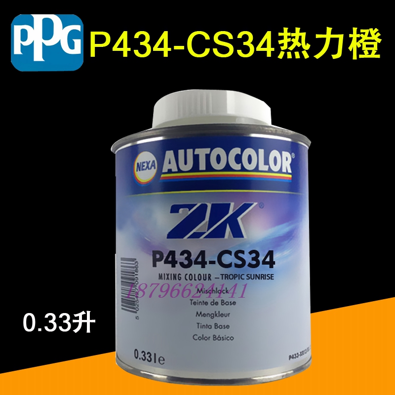 PPGICI调和色母液态金属细