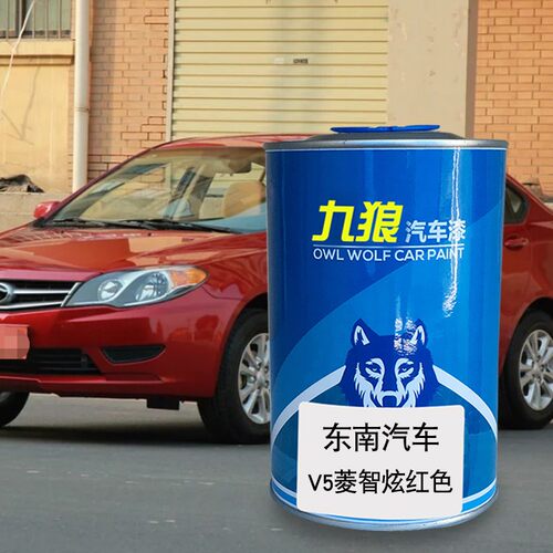 九狼炫红色尊爵黑汽车