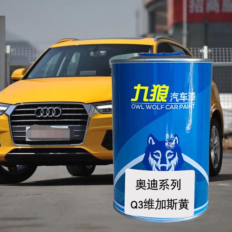 九狼Q3米萨诺红冰川白