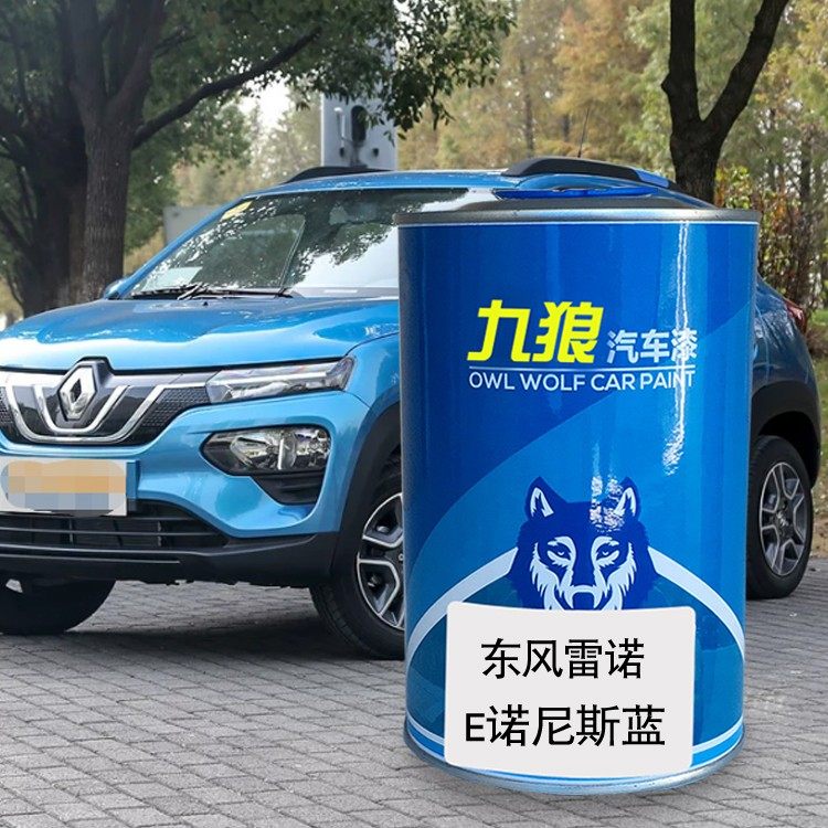 九狼汽车全车钣金喷烤漆整车金属漆雷油漆诺珍珠黑枫丹白色黑色,基础建材,色浆,淘宝优惠券,粉丝福利购,淘宝优惠卷