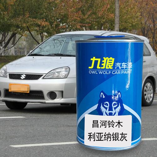 昌河铃油漆木黑色珍珠白