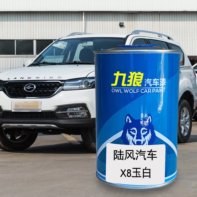 汽车喷烤漆翻新改色漆整车金属漆陆油漆风玉白丝光银昆仑白贵族红