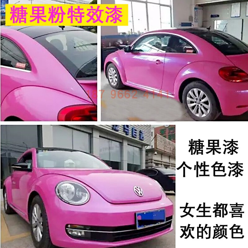 鹦鹉糖果粉特效漆全喷正品汽车镀晶套装纳米罩光漆汽车油漆清漆