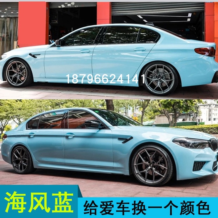 杜邦颜色漆海风蓝色面漆汽车改色定制漆整车喷漆淡蓝网红潮流色