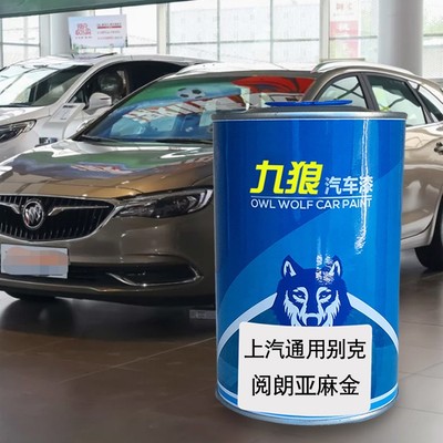 别油漆克雪域白亚麻金