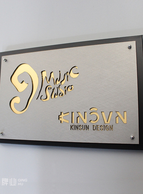 不锈钢金属门牌定制公司招牌高档酒店挂牌个性门头牌匾招牌广告牌