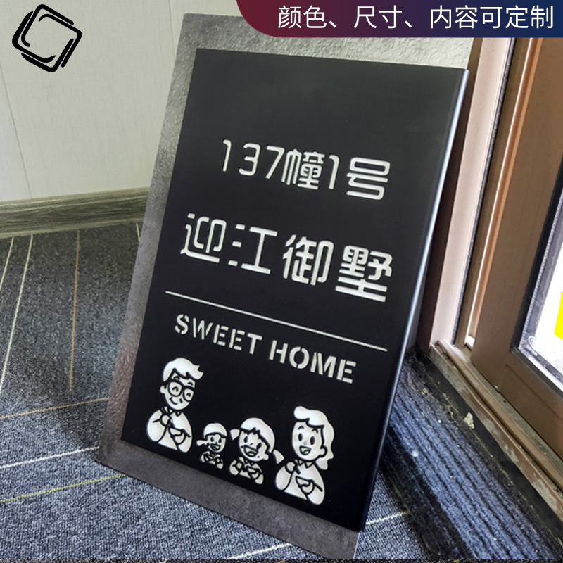 豪宅私人定制名宿设计家用挂牌