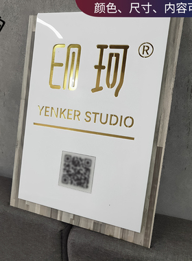 广告牌制作logo牌定制户外招牌店铺服装公司门牌店招田园风木纹白