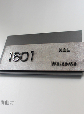 高端家用门牌入户门现代简约门号牌高级感定制住宅宿舍房间号码牌